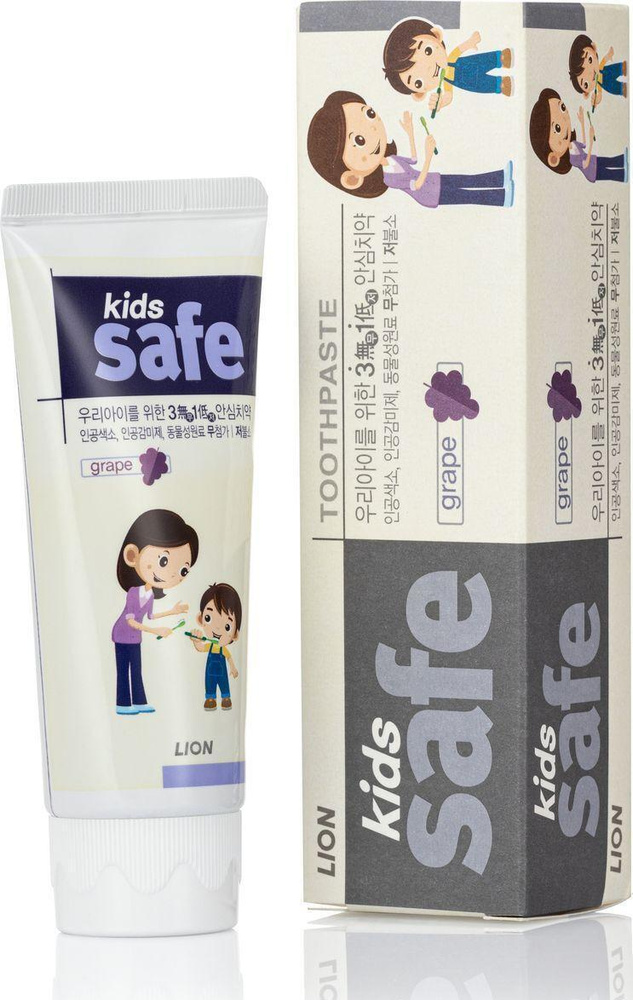 картинка LION Детская зубная паста гелевая со вкусом винограда Grape Kids Safe Toothpaste 90гр(3-12 лет)-