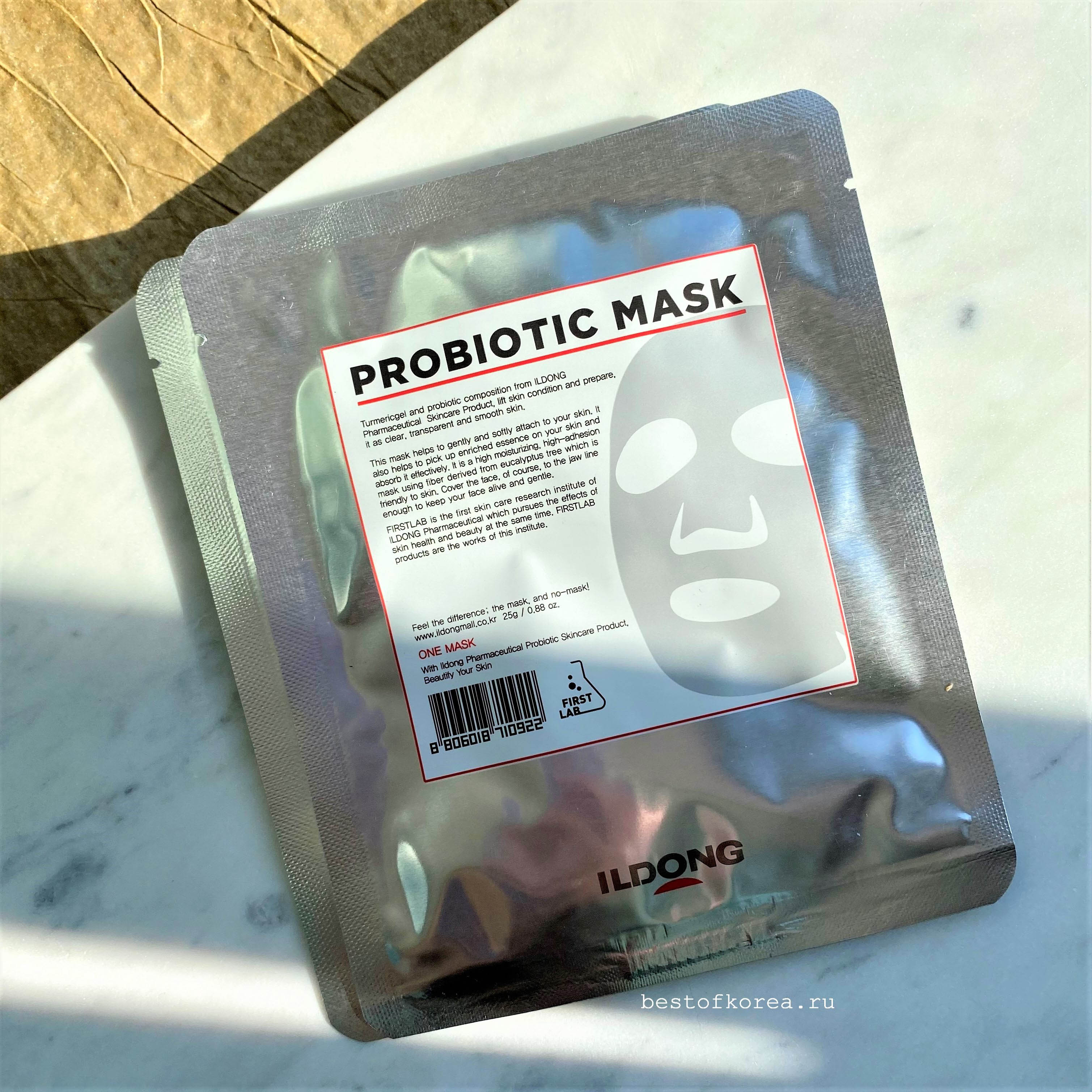 картинка First Lab Тканевая маска для лица антивозрастная с пробиотиками Firstlab Probiotic Mask 25гр-