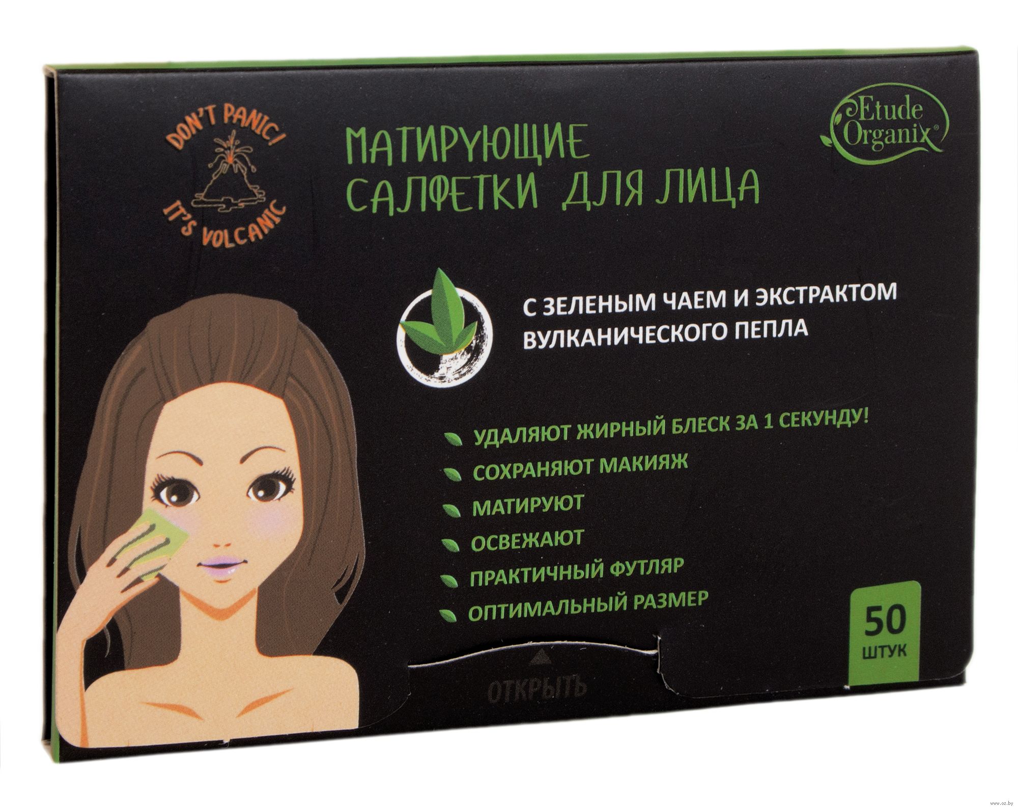 картинка Etude Organix Матирующие салфетки для лица с зеленым чаем и вулканическим пеплом 50шт
