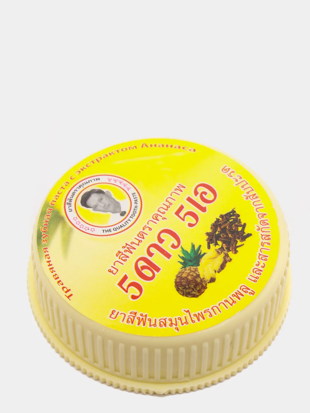картинка 5 STAR COS Зубная паста укрепляющая с экстрактом ананаса Herbal Clove&Pineapple Toothpaste 25гр